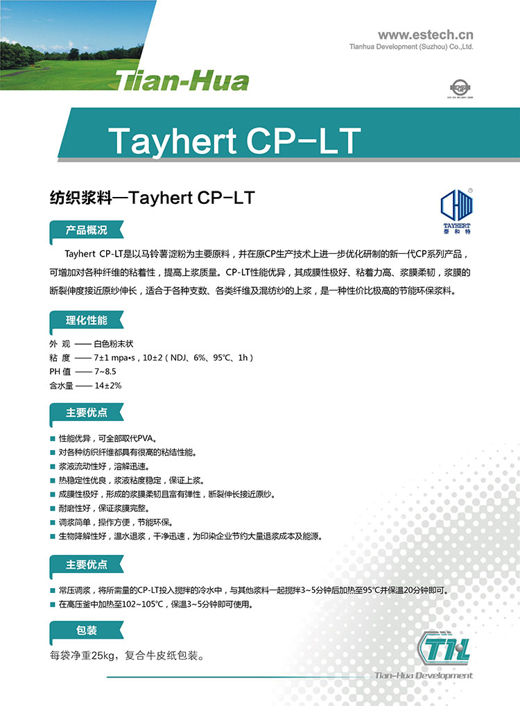 CP-LT